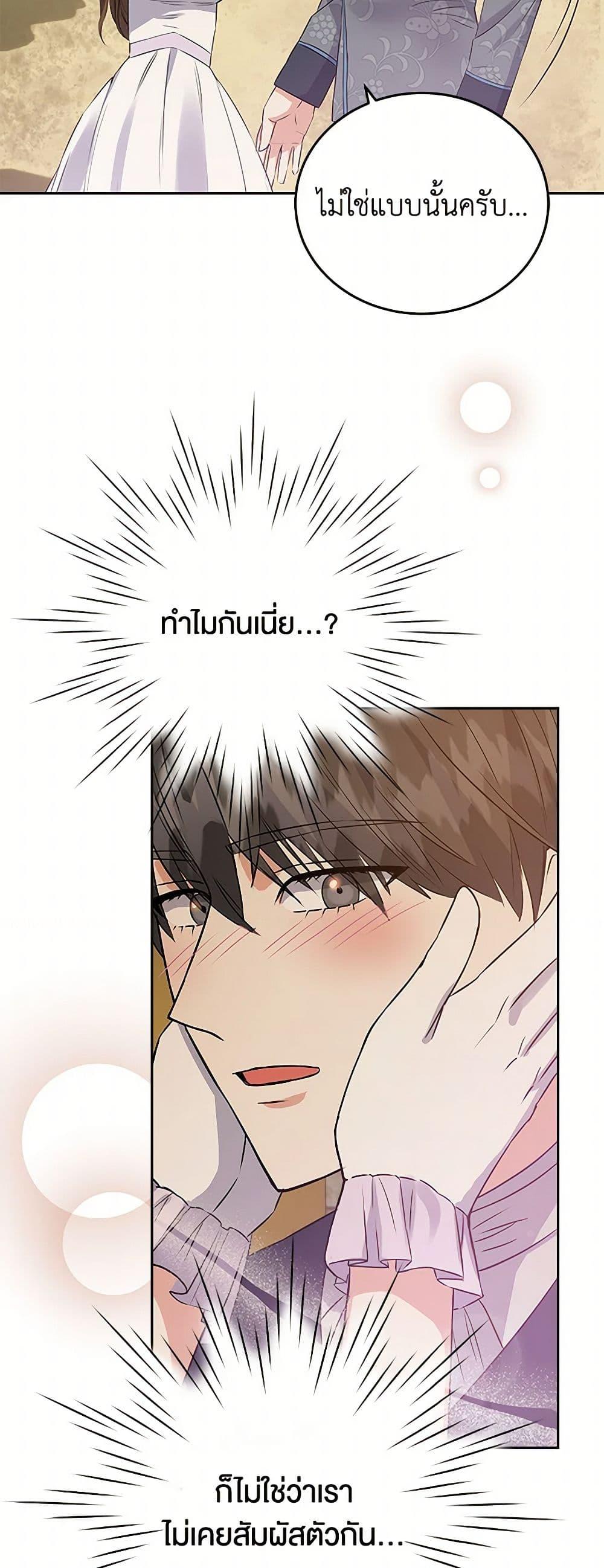 Manga-lc-com อ่านมังงะ อ่านการ์ตูน ออนไลน์ ฟรี The Villainess Once Said ตอนที่ 1 2 3 4 5 6 7 8 9 10 11 12 13 14 ฟรี ไม่มีโฆษณา Manga-lc - อ่าน มังงะ อ่าน การ์ตูน ออนไลน์ อ่านมังงะ ฟรี