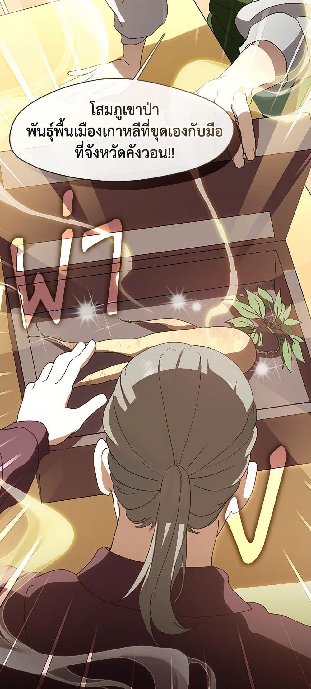 Manga-lc-com อ่านมังงะ อ่านการ์ตูน ออนไลน์ ฟรี Restaurant in the After Life ตอนที่ 1 2 3 4 5 6 7 8 9 10 11 12 13 14 ฟรี ไม่มีโฆษณา Manga-lc - อ่าน มังงะ อ่าน การ์ตูน ออนไลน์ อ่านมังงะ ฟรี