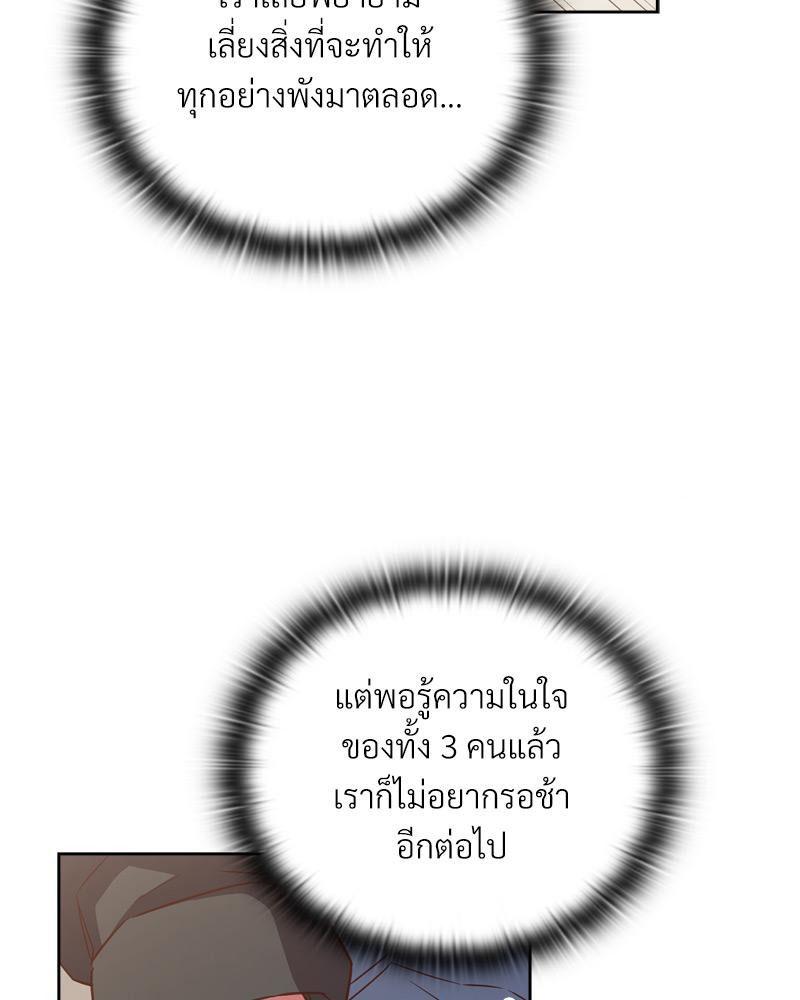 Doujin-Lc- อ่าน โดจิน มังฮวา เกาหลี ญี่ปุ่น จีน แปลไทย Four's a Crowd ตอนที่ 1 2 3 4 5 6 7 8 9 10 11 12 13 14 ฟรี ไม่มีโฆษณา อ่าน โดจิน Manhwa เกาหลี ญี่ปุ่น จีน เรามีครบ คัดมาให้เน้นๆ โดจิน 18+ รับประกันความฟินโดย  Doujin Lc