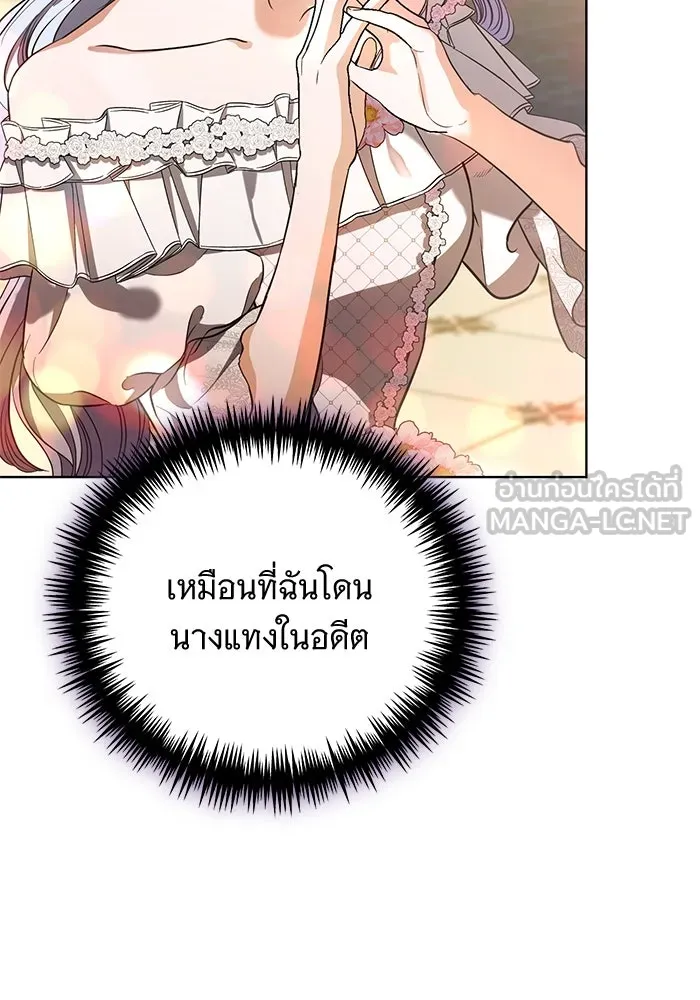 แด่ชู้รักของสามี ตอนที่ 34 รูปที่ 33