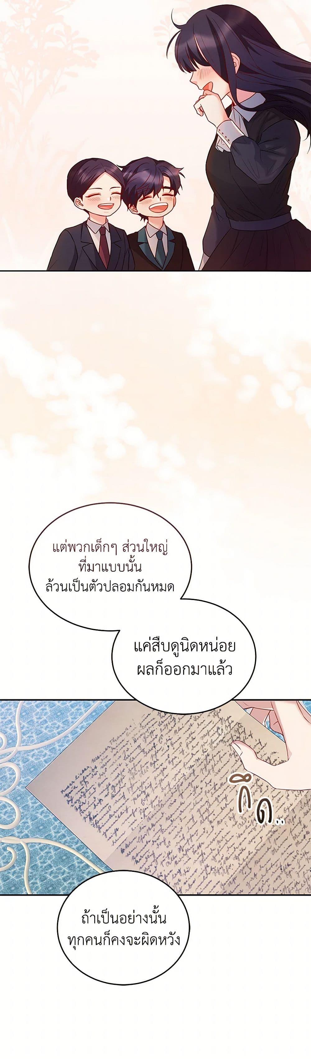 Manga-lc-com อ่านมังงะ อ่านการ์ตูน ออนไลน์ ฟรี Saved by Crazy Stepfather! ตอนที่ 1 2 3 4 5 6 7 8 9 10 11 12 13 14 ฟรี ไม่มีโฆษณา Manga-lc - อ่าน มังงะ อ่าน การ์ตูน ออนไลน์ อ่านมังงะ ฟรี