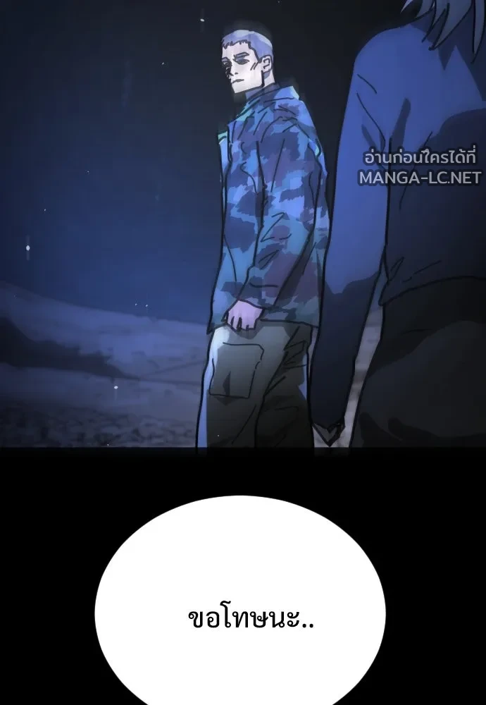 Manga-lc-com อ่านมังงะ อ่านการ์ตูน ออนไลน์ ฟรี วันดีคืนดี โซลก็ ตอนที่ 1 2 3 4 5 6 7 8 9 10 11 12 13 14 ฟรี ไม่มีโฆษณา Manga-lc - อ่าน มังงะ อ่าน การ์ตูน ออนไลน์ อ่านมังงะ ฟรี