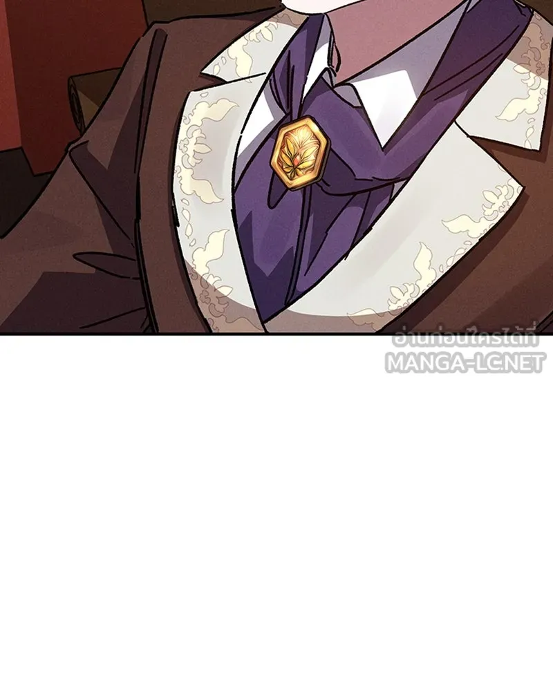 โอ้ ศัตรูที่รัก ตอนที่ 12 รูปที่ 102