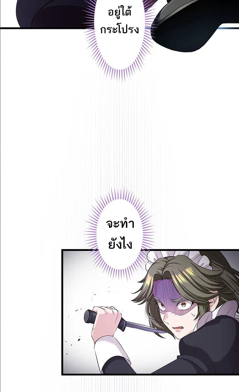 Manga-lc-com อ่านมังงะ อ่านการ์ตูน ออนไลน์ ฟรี The Legendary Assassin Reincarnated as the Beloved Youngest Daughter of a Royal Family ตอนที่ 1 2 3 4 5 6 7 8 9 10 11 12 13 14 ฟรี ไม่มีโฆษณา Manga-lc - อ่าน มังงะ อ่าน การ์ตูน ออนไลน์ อ่านมังงะ ฟรี