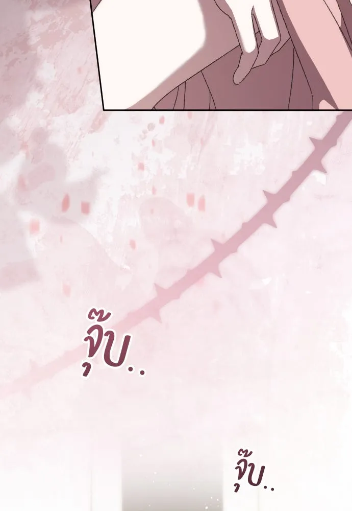 แด่ใจที่ไร้รัก ตอนที่ 11 รูปที่ 59