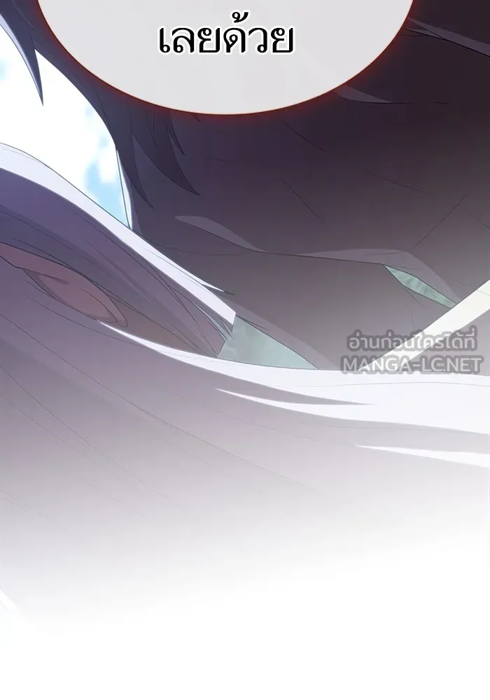 ผู้เล่นขั้นเทพแห่งหอคอยฝึกสอน ตอนที่ 140 รูปที่ 123