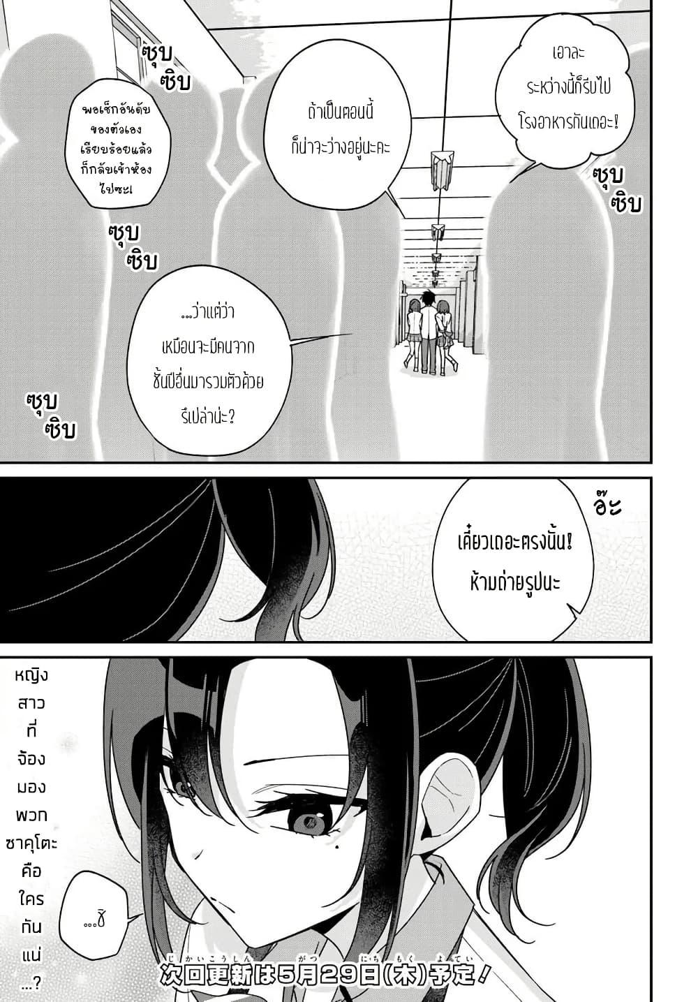Manga-lc-com อ่านมังงะ อ่านการ์ตูน ออนไลน์ ฟรี Futago Matomete “Kanojo” ni Shinai ตอนที่ 1 2 3 4 5 6 7 8 9 10 11 12 13 14 ฟรี ไม่มีโฆษณา Manga-lc - อ่าน มังงะ อ่าน การ์ตูน ออนไลน์ อ่านมังงะ ฟรี