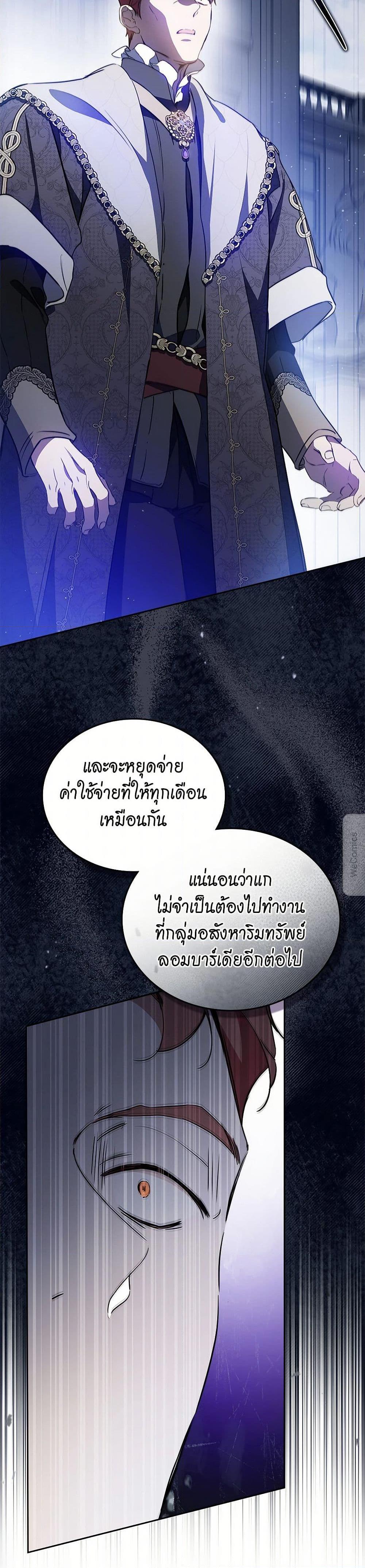 Manga-lc-com อ่านมังงะ อ่านการ์ตูน ออนไลน์ ฟรี In This Life, I Will Be the Lord ตอนที่ 1 2 3 4 5 6 7 8 9 10 11 12 13 14 ฟรี ไม่มีโฆษณา Manga-lc - อ่าน มังงะ อ่าน การ์ตูน ออนไลน์ อ่านมังงะ ฟรี