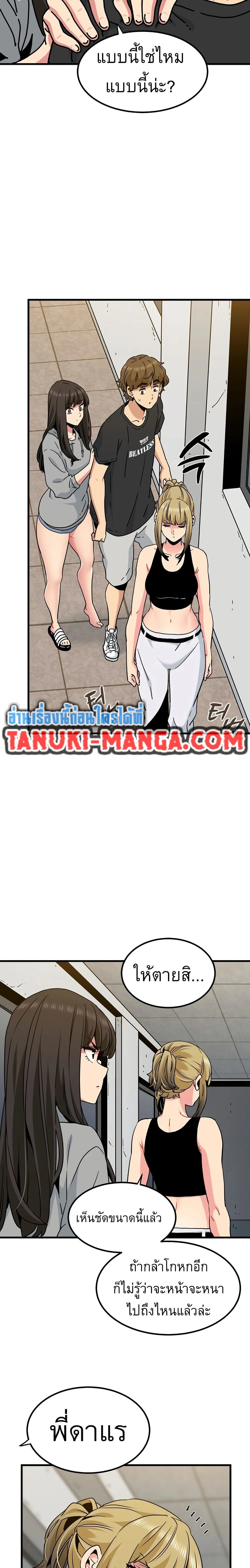Doujin-Lc- อ่าน โดจิน มังฮวา เกาหลี ญี่ปุ่น จีน แปลไทย The Turning Point จุดเปลี่ยน ตอนที่ 1 2 3 4 5 6 7 8 9 10 11 12 13 14 ฟรี ไม่มีโฆษณา อ่าน โดจิน Manhwa เกาหลี ญี่ปุ่น จีน เรามีครบ คัดมาให้เน้นๆ โดจิน 18+ รับประกันความฟินโดย  Doujin Lc