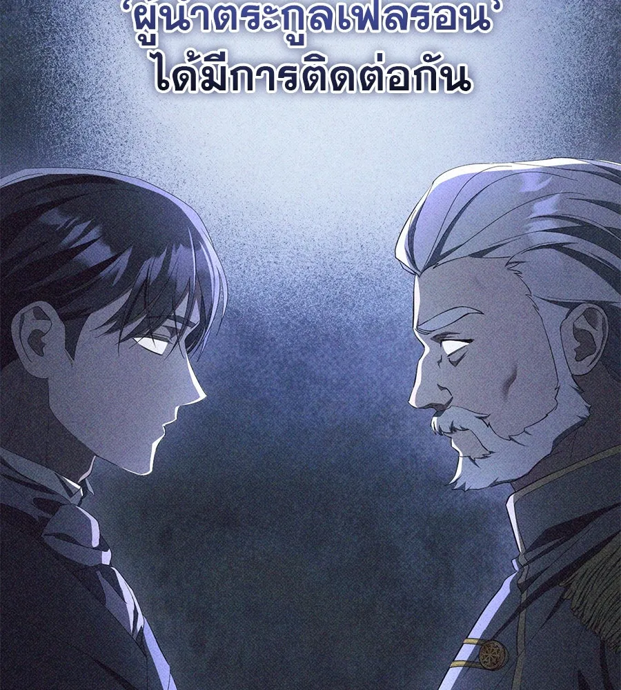 เรือนจำรัก ตอนที่ 61 รูปที่ 92