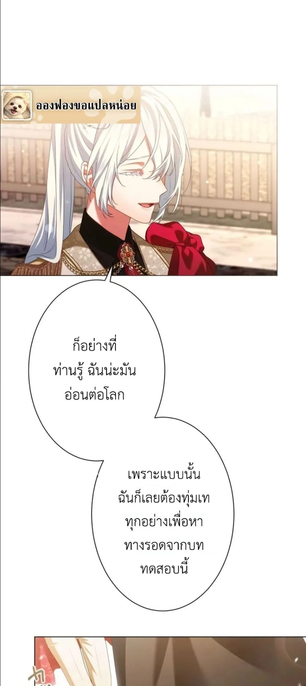 Manga-lc-com อ่านมังงะ อ่านการ์ตูน ออนไลน์ ฟรี Behold The Perfect Villainess ตอนที่ 1 2 3 4 5 6 7 8 9 10 11 12 13 14 ฟรี ไม่มีโฆษณา Manga-lc - อ่าน มังงะ อ่าน การ์ตูน ออนไลน์ อ่านมังงะ ฟรี