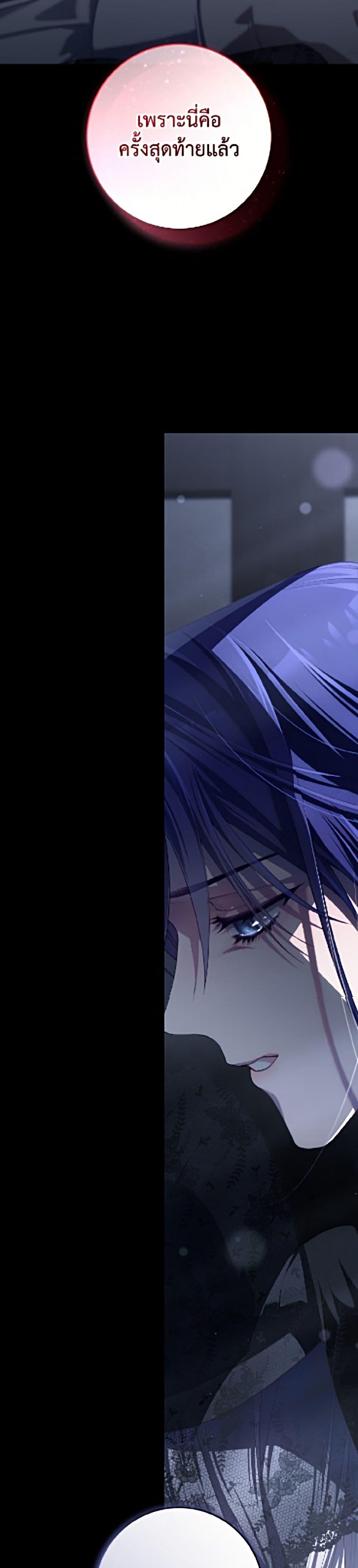 Manga-lc-com อ่านมังงะ อ่านการ์ตูน ออนไลน์ ฟรี Second Life of a Trash Princess ตอนที่ 1 2 3 4 5 6 7 8 9 10 11 12 13 14 ฟรี ไม่มีโฆษณา Manga-lc - อ่าน มังงะ อ่าน การ์ตูน ออนไลน์ อ่านมังงะ ฟรี