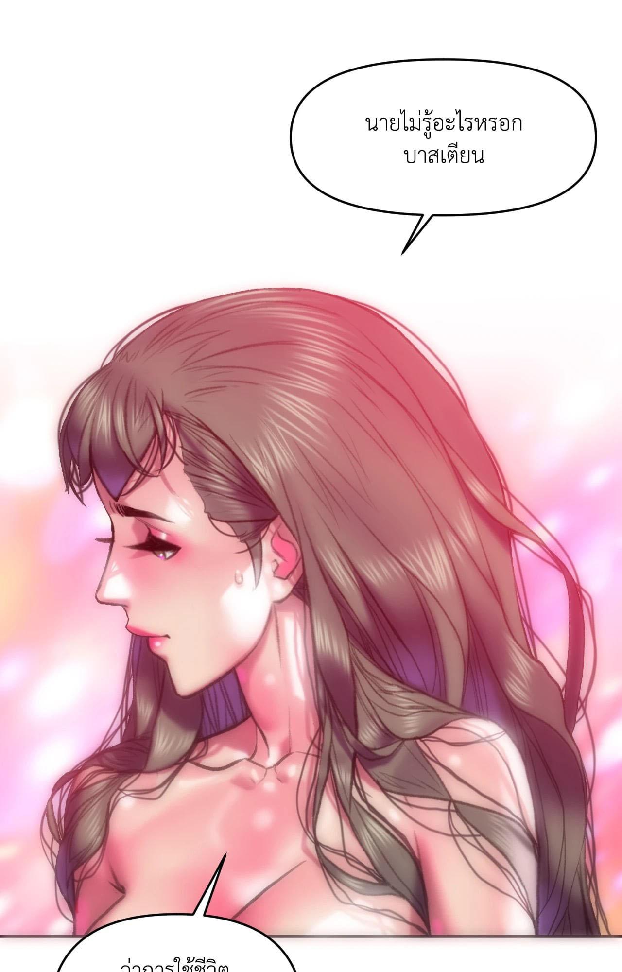 Doujin-Lc- อ่าน โดจิน มังฮวา เกาหลี ญี่ปุ่น จีน แปลไทย Rubbing It In ตอนที่ 1 2 3 4 5 6 7 8 9 10 11 12 13 14 ฟรี ไม่มีโฆษณา อ่าน โดจิน Manhwa เกาหลี ญี่ปุ่น จีน เรามีครบ คัดมาให้เน้นๆ โดจิน 18+ รับประกันความฟินโดย  Doujin Lc