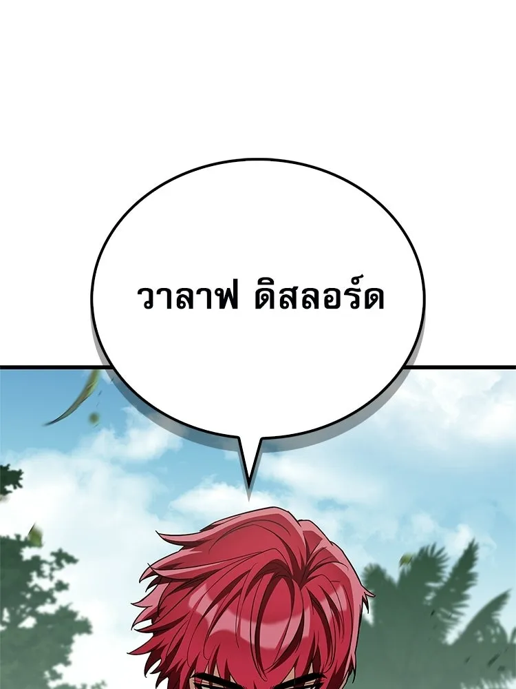 หยุดนะจอมมาร ฮีโร่ล้อมไว้หมดแล้ว ตอนที่ 36 ผมเหรอครับ รูปที่ 166