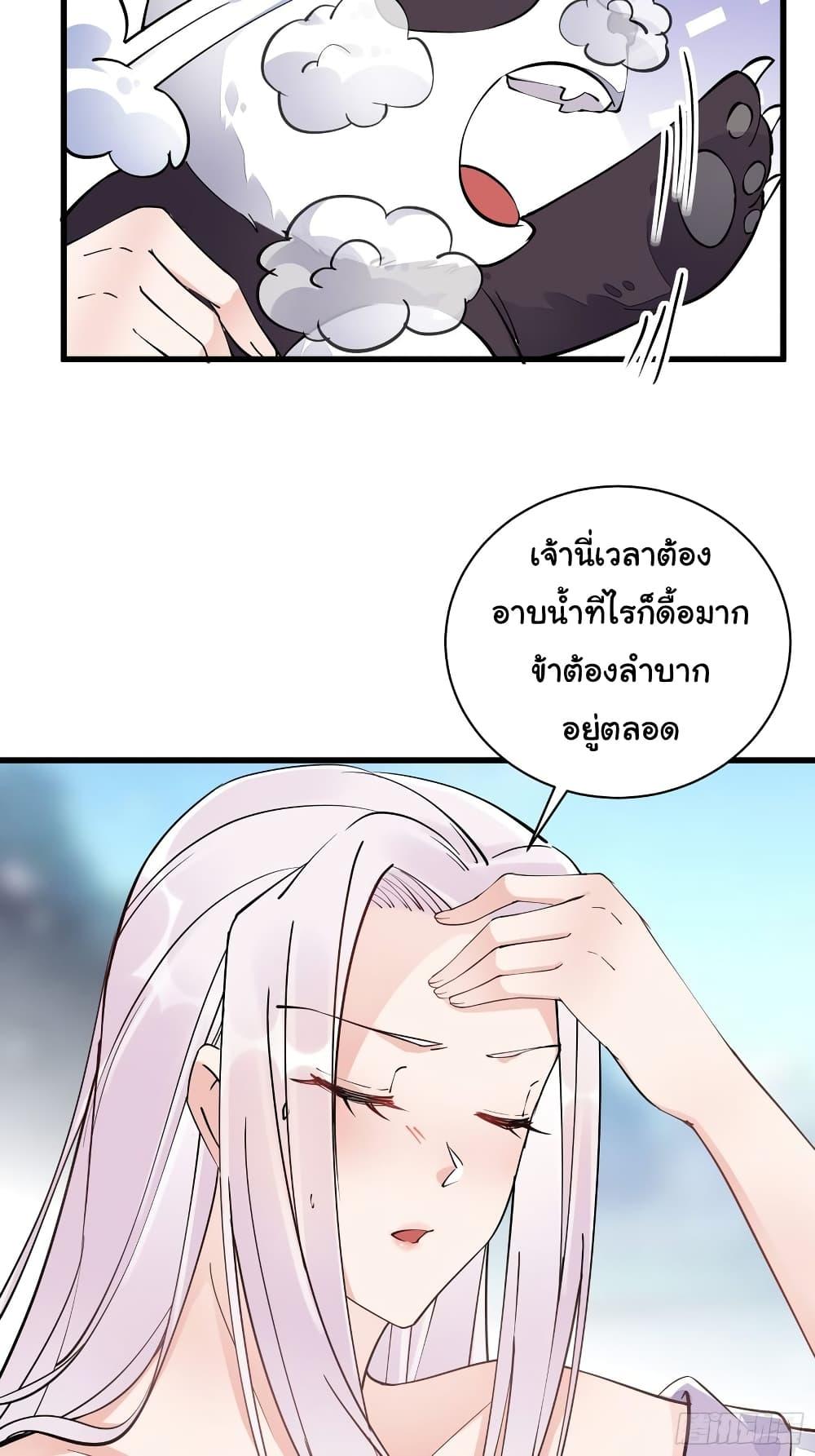 Manga-lc-com อ่านมังงะ อ่านการ์ตูน ออนไลน์ ฟรี Cultivating Immortality Requires a Rich Woman ตอนที่ 1 2 3 4 5 6 7 8 9 10 11 12 13 14 ฟรี ไม่มีโฆษณา Manga-lc - อ่าน มังงะ อ่าน การ์ตูน ออนไลน์ อ่านมังงะ ฟรี