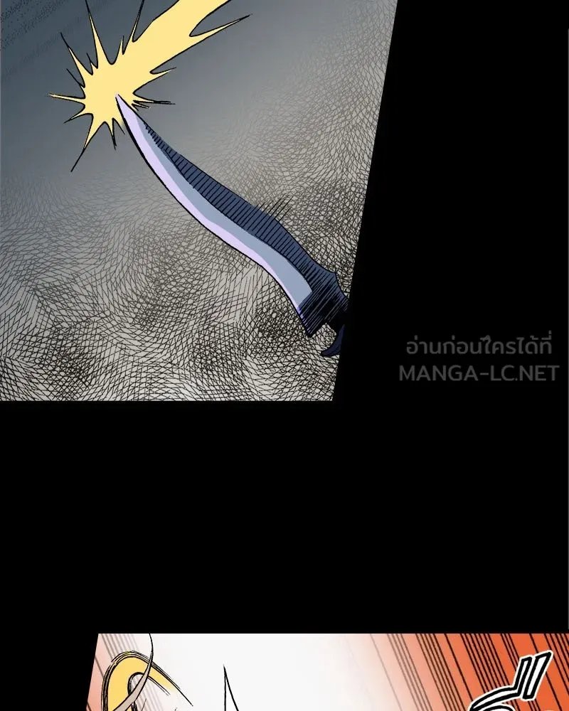 การิน BlaCX ปริศนาอาถรรพ์สีดำ ตอนที่ 34 doppelganger (2) รูปที่ 84