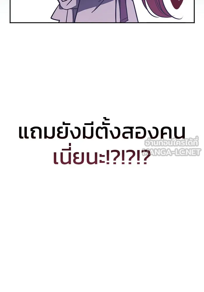 ฮีลเลอร์ตัวพ่อขอฟาดเรียบ ตอนที่ 44 รูปที่ 114