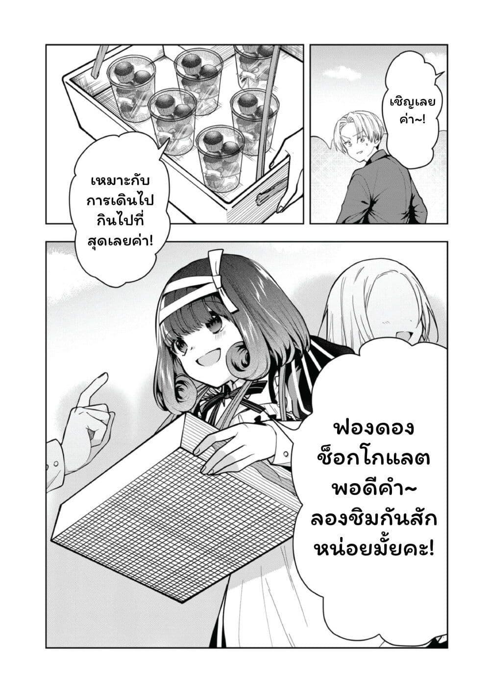 Manga-lc-com อ่านมังงะ อ่านการ์ตูน ออนไลน์ ฟรี Kono Naka ni Hitori, Ore no Yome ga Iru ตอนที่ 1 2 3 4 5 6 7 8 9 10 11 12 13 14 ฟรี ไม่มีโฆษณา Manga-lc - อ่าน มังงะ อ่าน การ์ตูน ออนไลน์ อ่านมังงะ ฟรี