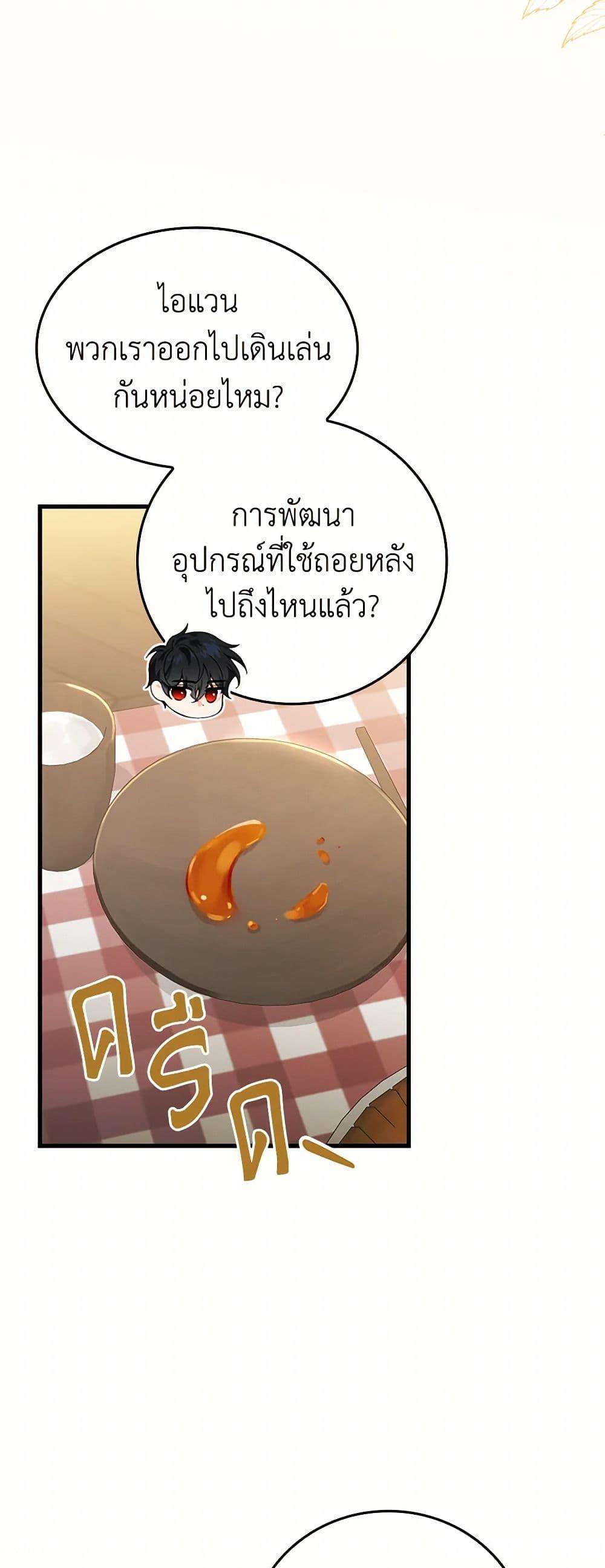 Manga-lc-com อ่านมังงะ อ่านการ์ตูน ออนไลน์ ฟรี The Perfect Plan for a Fairy-Tale Ending ตอนที่ 1 2 3 4 5 6 7 8 9 10 11 12 13 14 ฟรี ไม่มีโฆษณา Manga-lc - อ่าน มังงะ อ่าน การ์ตูน ออนไลน์ อ่านมังงะ ฟรี