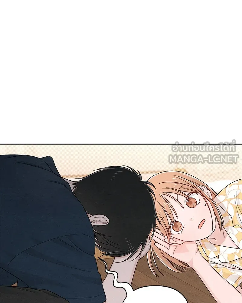 เป็นวัยรุ่นมันเหนื่อย ตอนที่ 70 รูปที่ 93