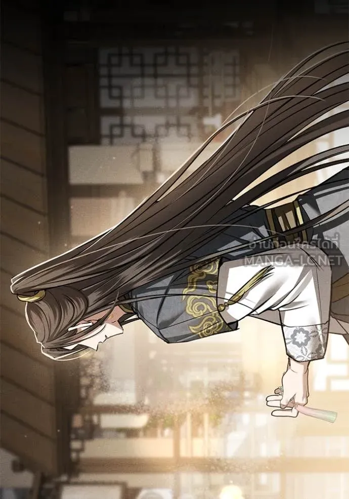 ยามหมาป่าทมิฬ ตอนที่ 60 รูปที่ 3