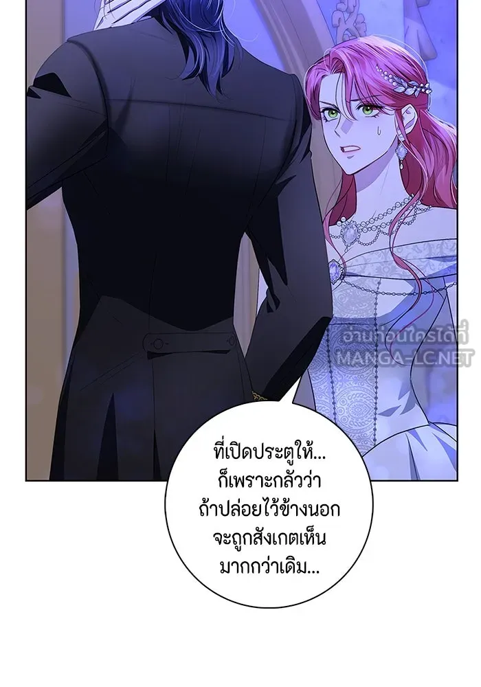 ขอวิธีส่งสามีลงนรก ตอนที่ 4 รูปที่ 48