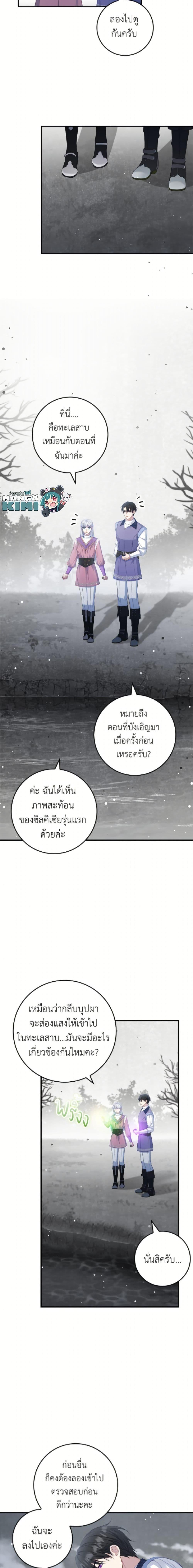 Manga-lc-com อ่านมังงะ อ่านการ์ตูน ออนไลน์ ฟรี Fakes Don’t Want To Be Real ตอนที่ 1 2 3 4 5 6 7 8 9 10 11 12 13 14 ฟรี ไม่มีโฆษณา Manga-lc - อ่าน มังงะ อ่าน การ์ตูน ออนไลน์ อ่านมังงะ ฟรี