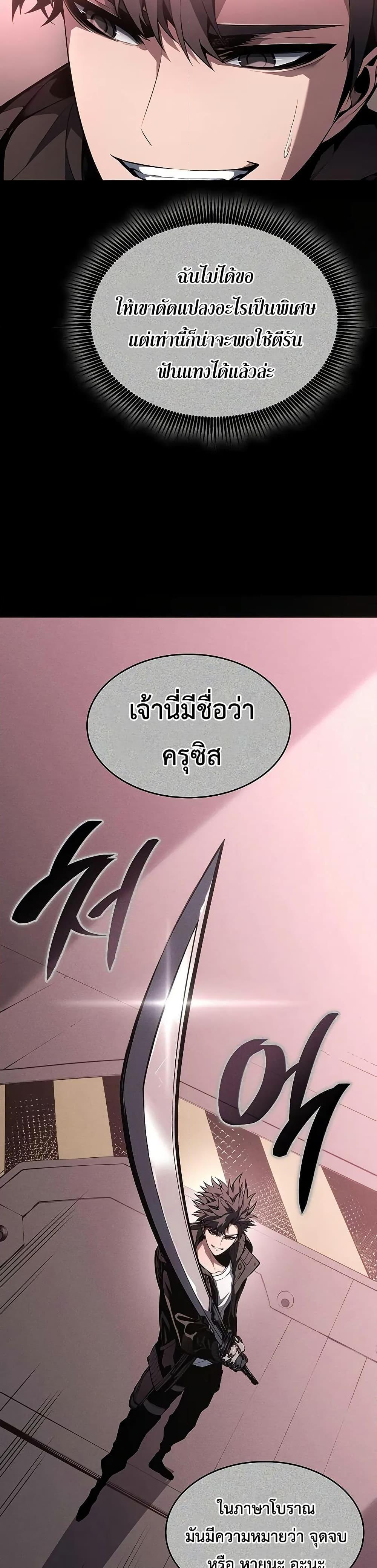 Manga-lc-com อ่านมังงะ อ่านการ์ตูน ออนไลน์ ฟรี Bad Bone Blood ตอนที่ 1 2 3 4 5 6 7 8 9 10 11 12 13 14 ฟรี ไม่มีโฆษณา Manga-lc - อ่าน มังงะ อ่าน การ์ตูน ออนไลน์ อ่านมังงะ ฟรี