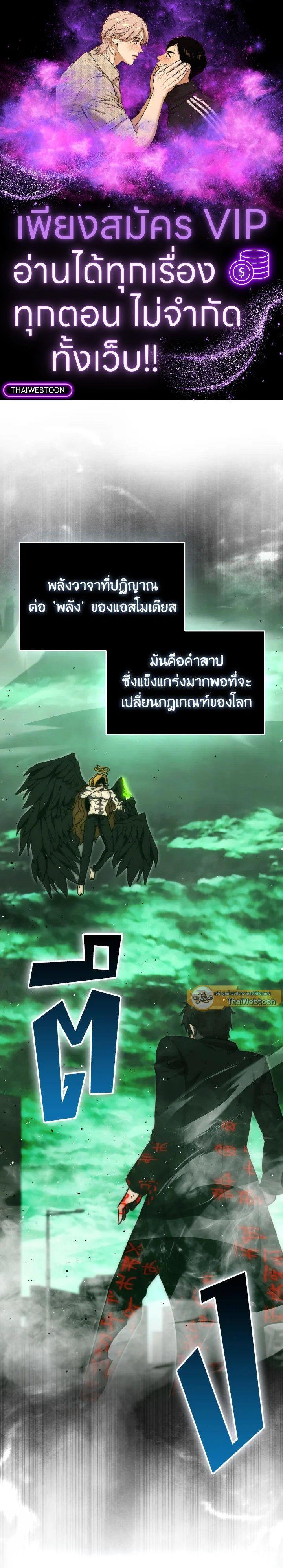 Manga-lc-com อ่านมังงะ อ่านการ์ตูน ออนไลน์ ฟรี The Demon King Levels Up ตอนที่ 1 2 3 4 5 6 7 8 9 10 11 12 13 14 ฟรี ไม่มีโฆษณา Manga-lc - อ่าน มังงะ อ่าน การ์ตูน ออนไลน์ อ่านมังงะ ฟรี
