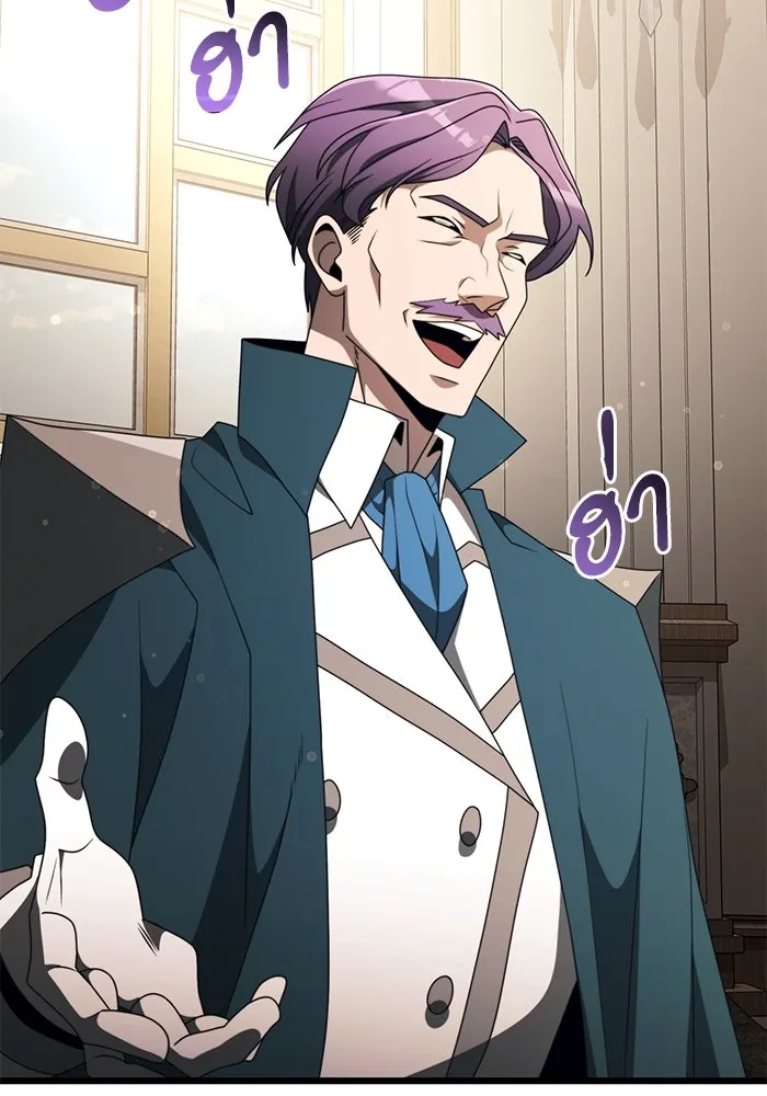 อัศวินดำล่าท้าเวลา ตอนที่ 55 รูปที่ 101