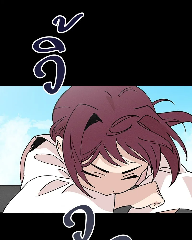 ข้าต้องไม่ใช่พระชายา ตอนที่ 40 รูปที่ 79