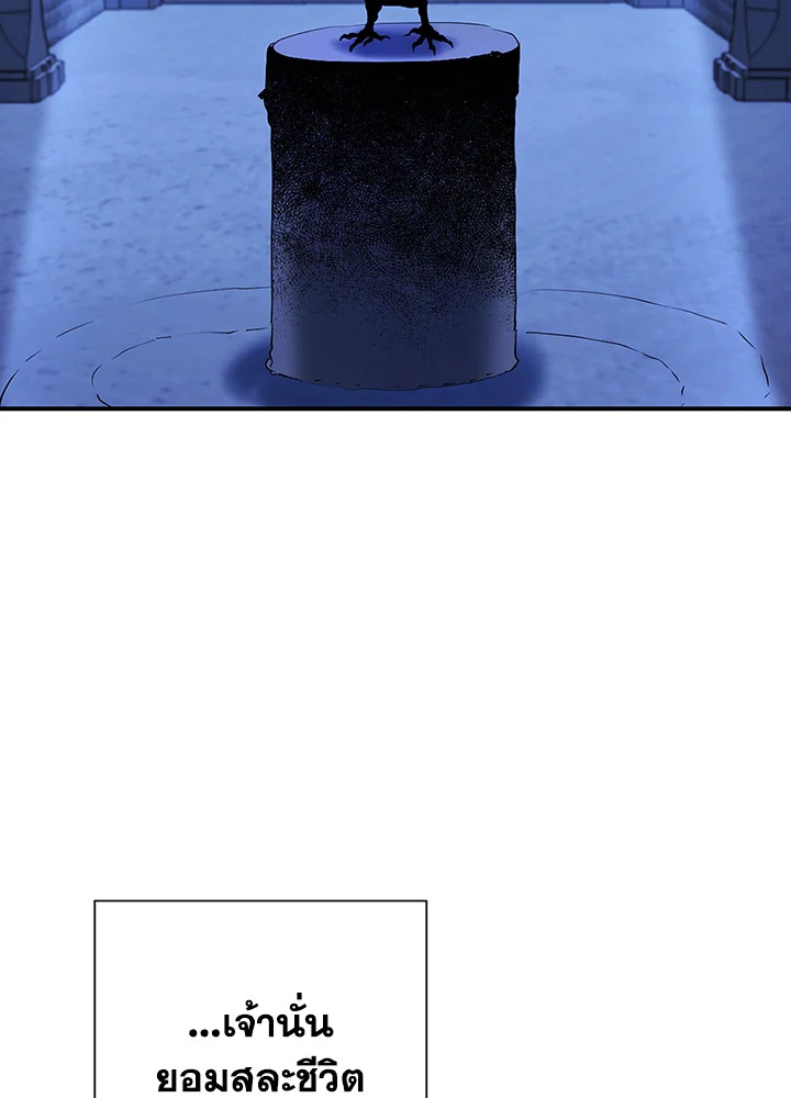 พลทหารโครงกระดูกผู้ม ตอนที่ 141 รูปที่ 187