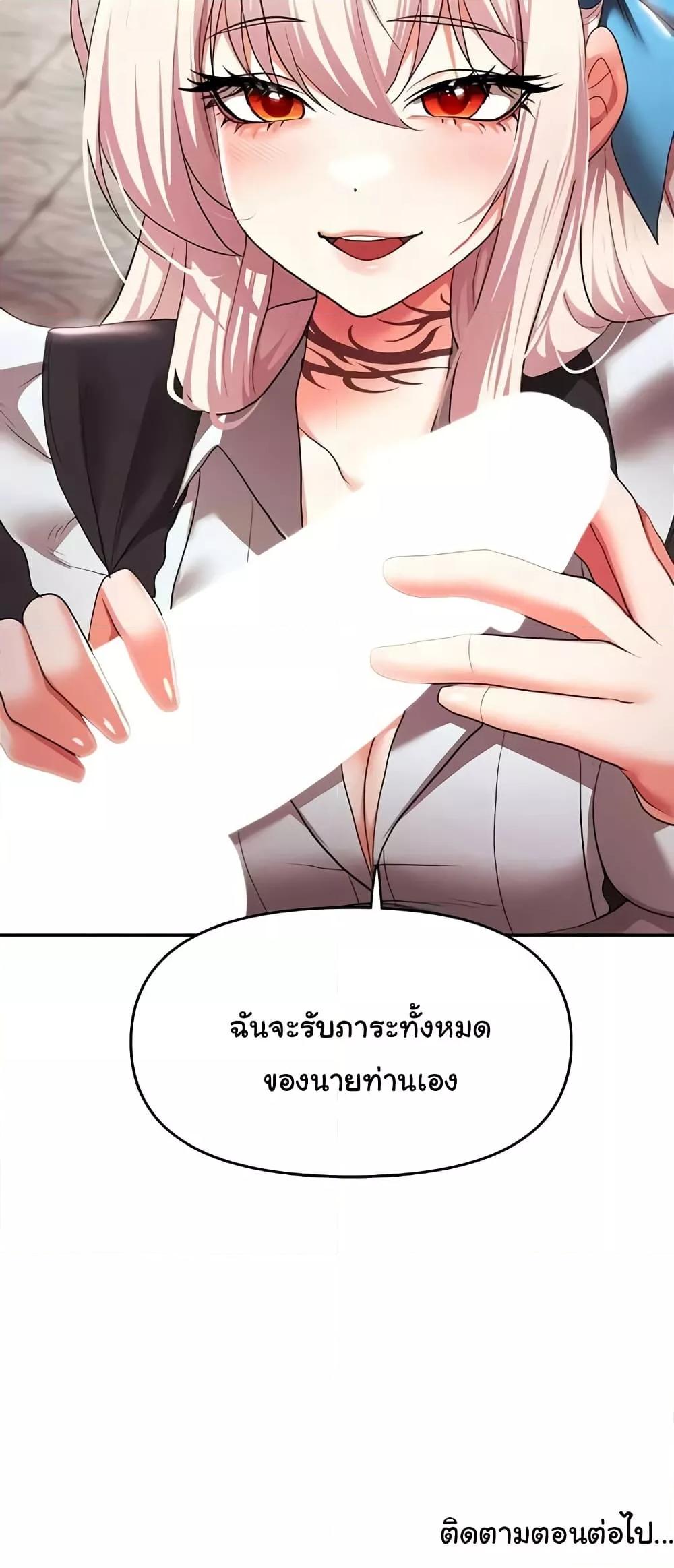 Doujin-Lc- อ่าน โดจิน มังฮวา เกาหลี ญี่ปุ่น จีน แปลไทย For Sale Fallen Lady, Never Used ตอนที่ 1 2 3 4 5 6 7 8 9 10 11 12 13 14 ฟรี ไม่มีโฆษณา อ่าน โดจิน Manhwa เกาหลี ญี่ปุ่น จีน เรามีครบ คัดมาให้เน้นๆ โดจิน 18+ รับประกันความฟินโดย  Doujin Lc