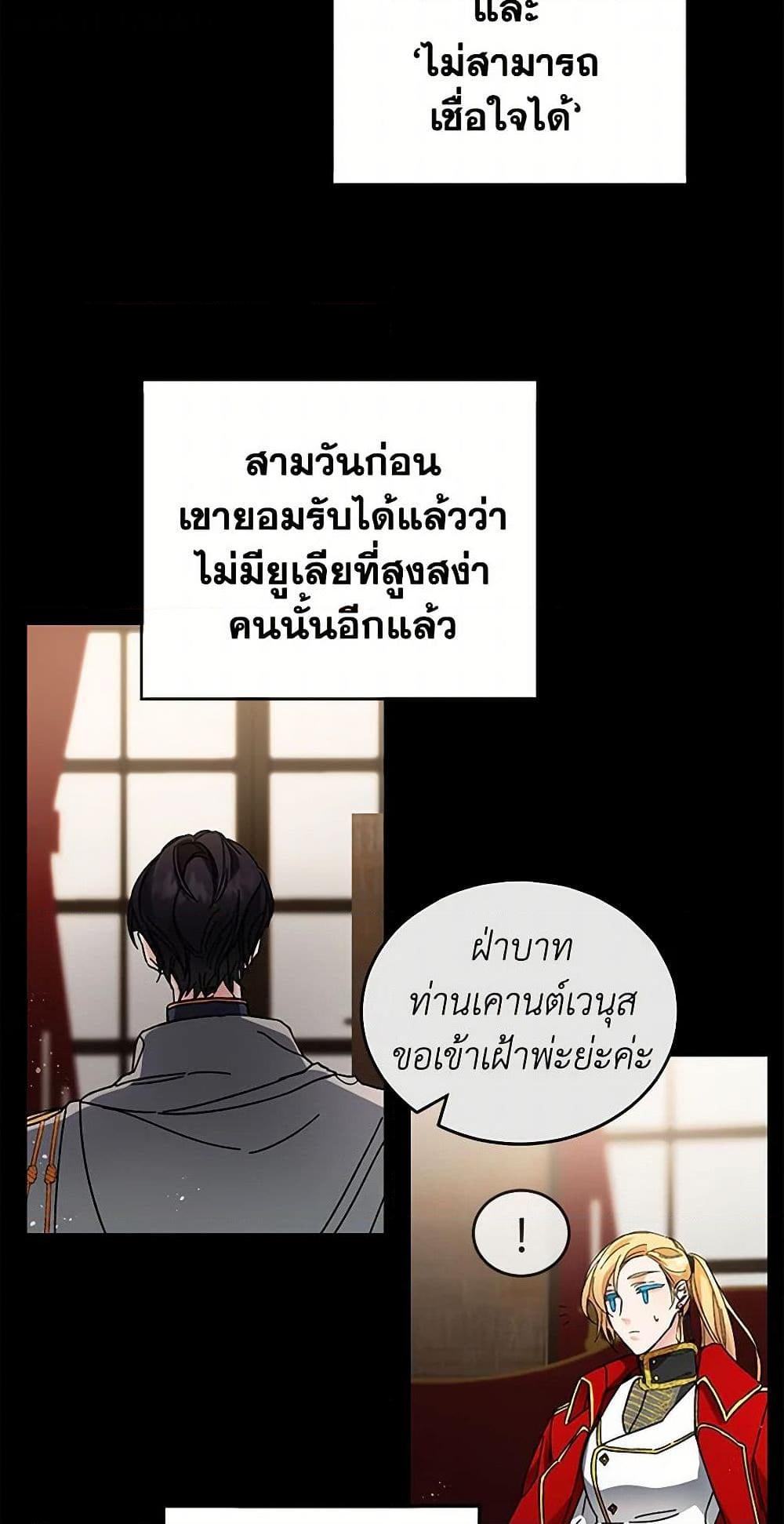 Manga-lc-com อ่านมังงะ อ่านการ์ตูน ออนไลน์ ฟรี I’ve Become the Villainous Empress of a Novel ตอนที่ 1 2 3 4 5 6 7 8 9 10 11 12 13 14 ฟรี ไม่มีโฆษณา Manga-lc - อ่าน มังงะ อ่าน การ์ตูน ออนไลน์ อ่านมังงะ ฟรี