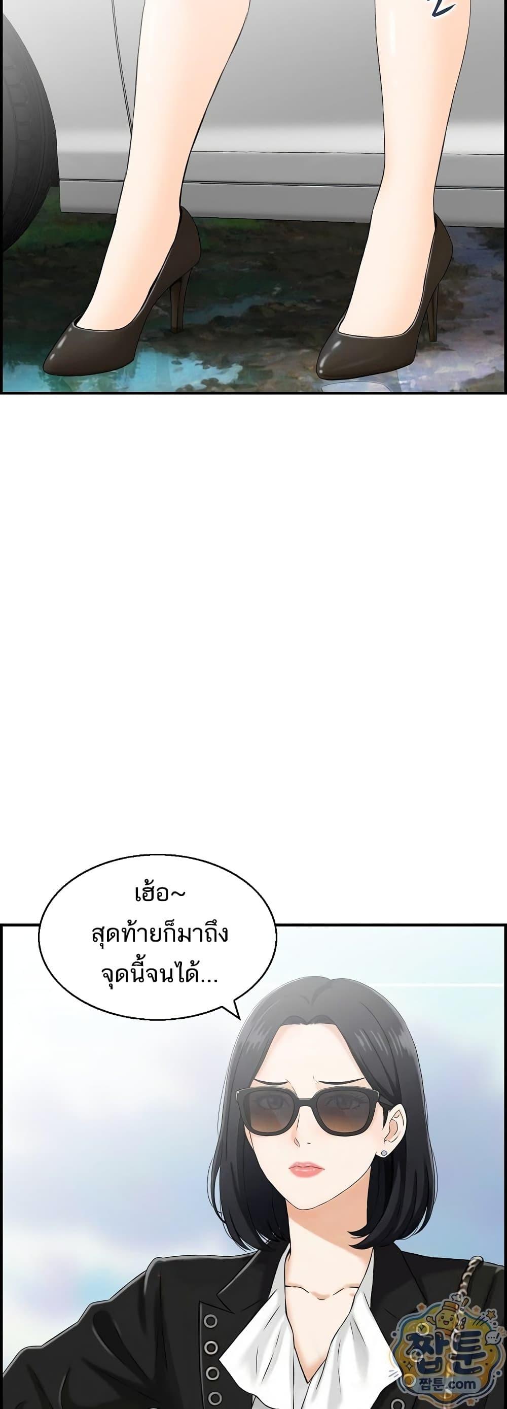 Doujin-Lc- อ่าน โดจิน มังฮวา เกาหลี ญี่ปุ่น จีน แปลไทย My mother-in-law is a surrogate mother Raw ตอนที่ 1 2 3 4 5 6 7 8 9 10 11 12 13 14 ฟรี ไม่มีโฆษณา อ่าน โดจิน Manhwa เกาหลี ญี่ปุ่น จีน เรามีครบ คัดมาให้เน้นๆ โดจิน 18+ รับประกันความฟินโดย  Doujin Lc