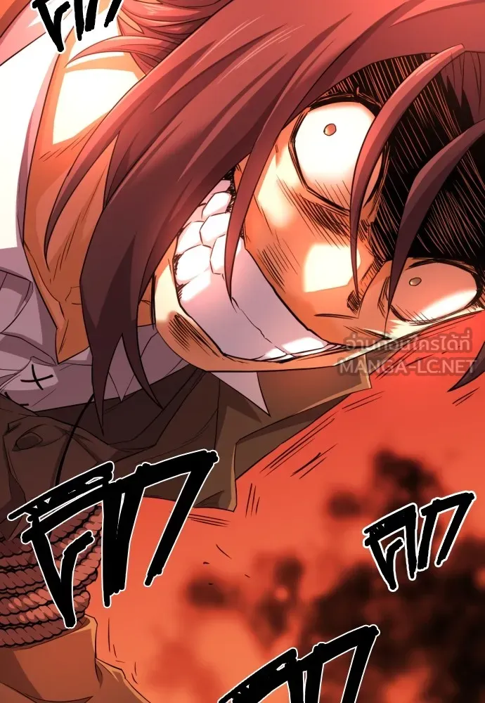 ยอดสถาปนิกผู้พิทักษ์อาณาจักร ตอนที่ 41 รูปที่ 54