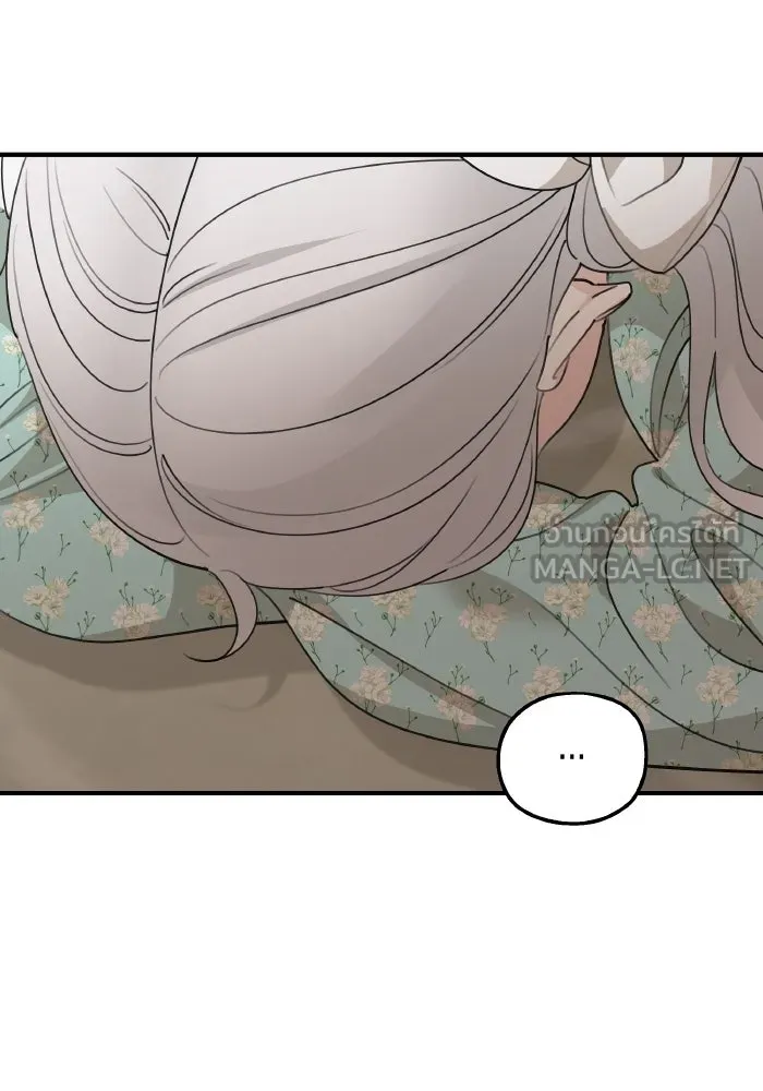 ครอบครัวสามีเห็นทีจะคลั่งรัก ตอนที่ 73 รูปที่ 9