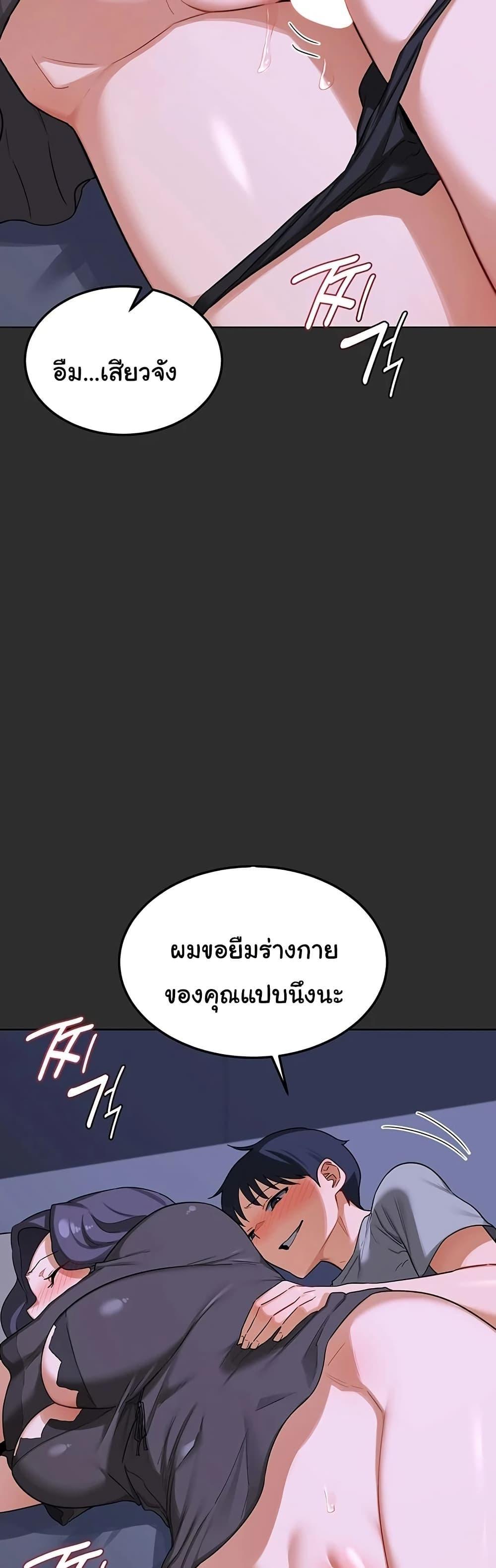 Doujin-Lc- อ่าน โดจิน มังฮวา เกาหลี ญี่ปุ่น จีน แปลไทย MILF Exchange Plan ตอนที่ 1 2 3 4 5 6 7 8 9 10 11 12 13 14 ฟรี ไม่มีโฆษณา อ่าน โดจิน Manhwa เกาหลี ญี่ปุ่น จีน เรามีครบ คัดมาให้เน้นๆ โดจิน 18+ รับประกันความฟินโดย  Doujin Lc