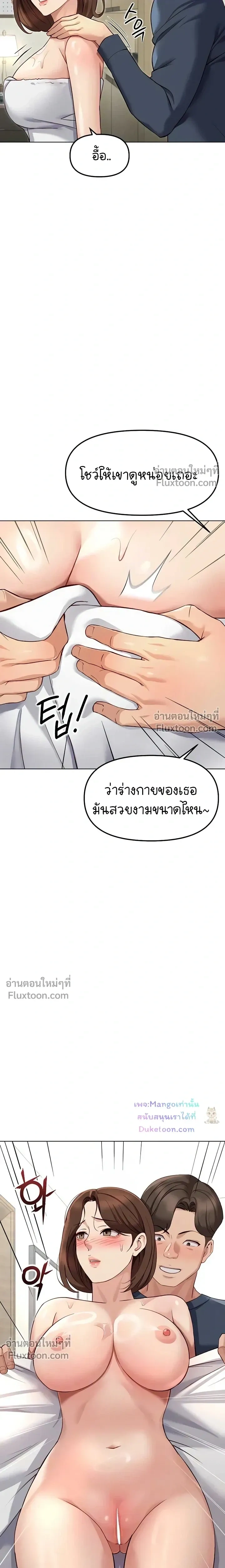 Doujin-Lc- อ่าน โดจิน มังฮวา เกาหลี ญี่ปุ่น จีน แปลไทย Common Sense Manipulation Program โปรแกรมปรับเปลี่ยนสามัญสำนึก ตอนที่ 1 2 3 4 5 6 7 8 9 10 11 12 13 14 ฟรี ไม่มีโฆษณา อ่าน โดจิน Manhwa เกาหลี ญี่ปุ่น จีน เรามีครบ คัดมาให้เน้นๆ โดจิน 18+ รับประกันความฟินโดย  Doujin Lc
