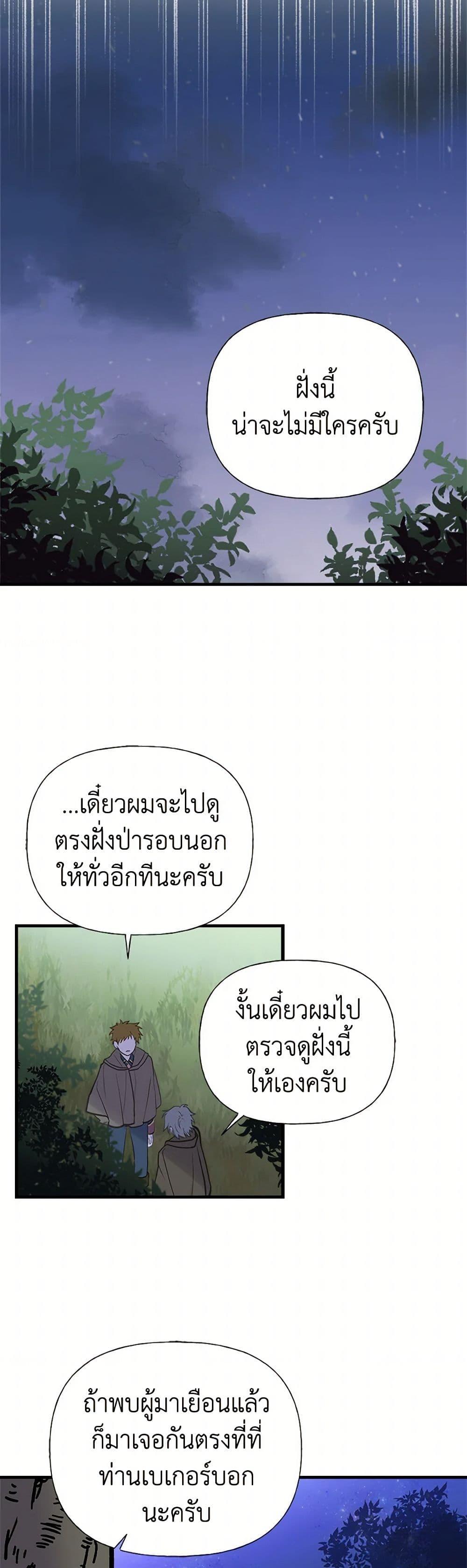 Manga-lc-com อ่านมังงะ อ่านการ์ตูน ออนไลน์ ฟรี My Sister Picked up the Male Lead ตอนที่ 1 2 3 4 5 6 7 8 9 10 11 12 13 14 ฟรี ไม่มีโฆษณา Manga-lc - อ่าน มังงะ อ่าน การ์ตูน ออนไลน์ อ่านมังงะ ฟรี