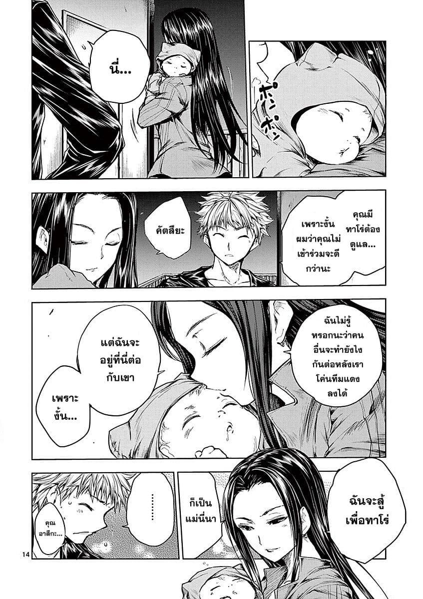 Manga-lc-com อ่านมังงะ อ่านการ์ตูน ออนไลน์ ฟรี Battle in 5 Seconds After Meeting ตอนที่ 1 2 3 4 5 6 7 8 9 10 11 12 13 14 ฟรี ไม่มีโฆษณา Manga-lc - อ่าน มังงะ อ่าน การ์ตูน ออนไลน์ อ่านมังงะ ฟรี