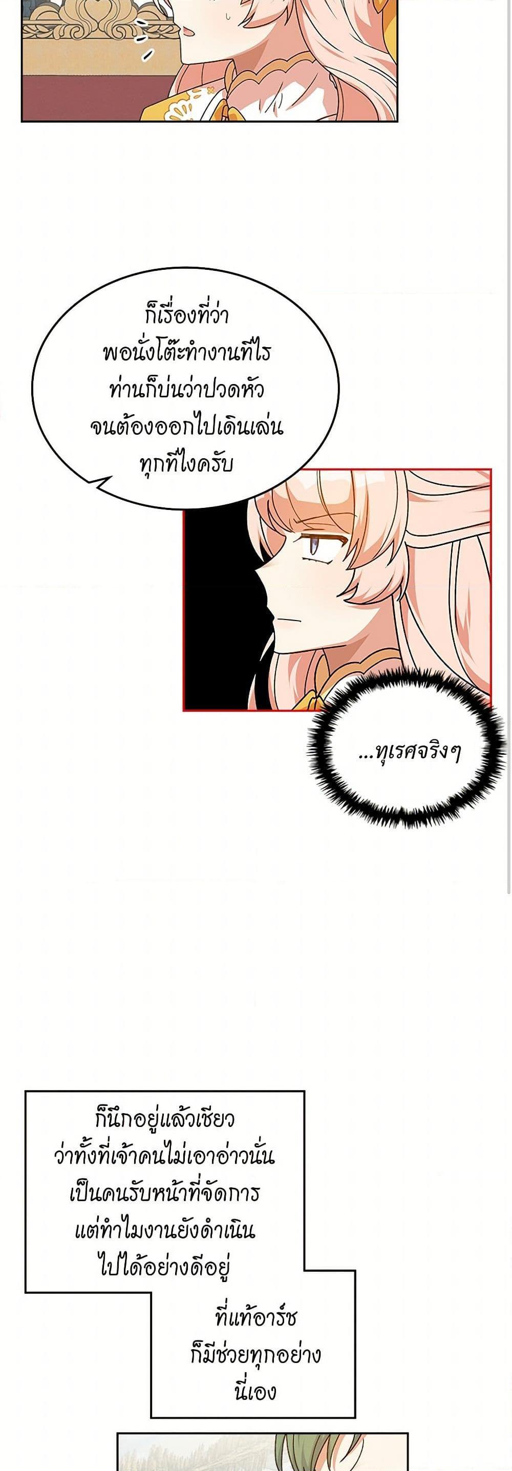 Manga-lc-com อ่านมังงะ อ่านการ์ตูน ออนไลน์ ฟรี The Antagonist’s Pet ตอนที่ 1 2 3 4 5 6 7 8 9 10 11 12 13 14 ฟรี ไม่มีโฆษณา Manga-lc - อ่าน มังงะ อ่าน การ์ตูน ออนไลน์ อ่านมังงะ ฟรี