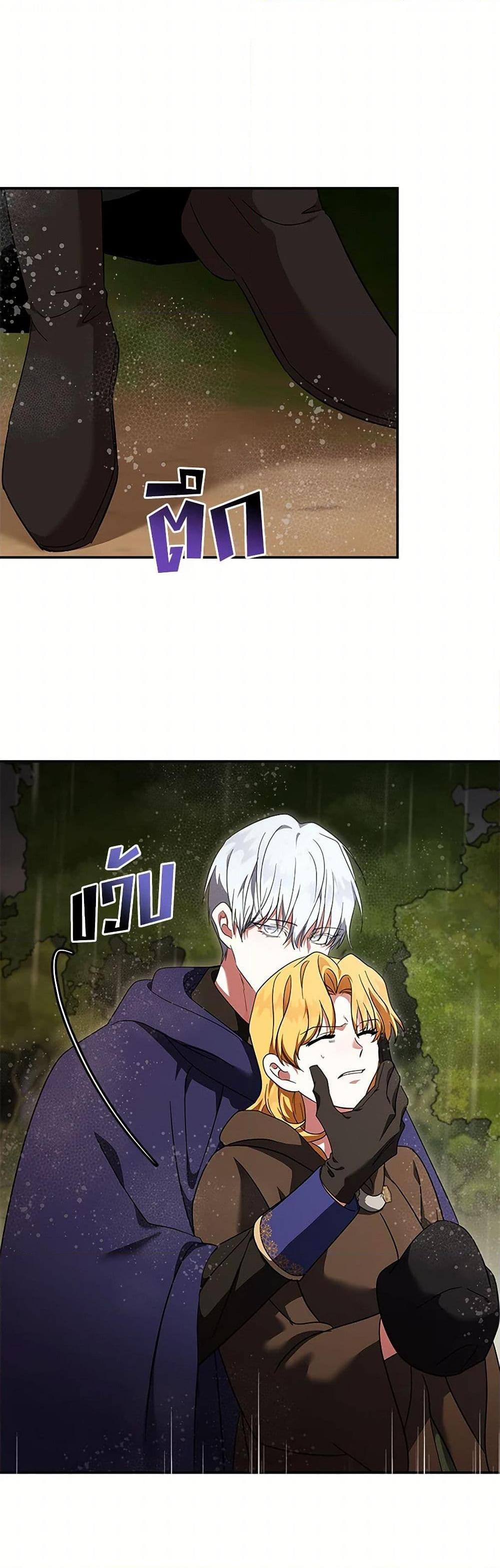 Manga-lc-com อ่านมังงะ อ่านการ์ตูน ออนไลน์ ฟรี The Villainess Lives Again ตอนที่ 1 2 3 4 5 6 7 8 9 10 11 12 13 14 ฟรี ไม่มีโฆษณา Manga-lc - อ่าน มังงะ อ่าน การ์ตูน ออนไลน์ อ่านมังงะ ฟรี