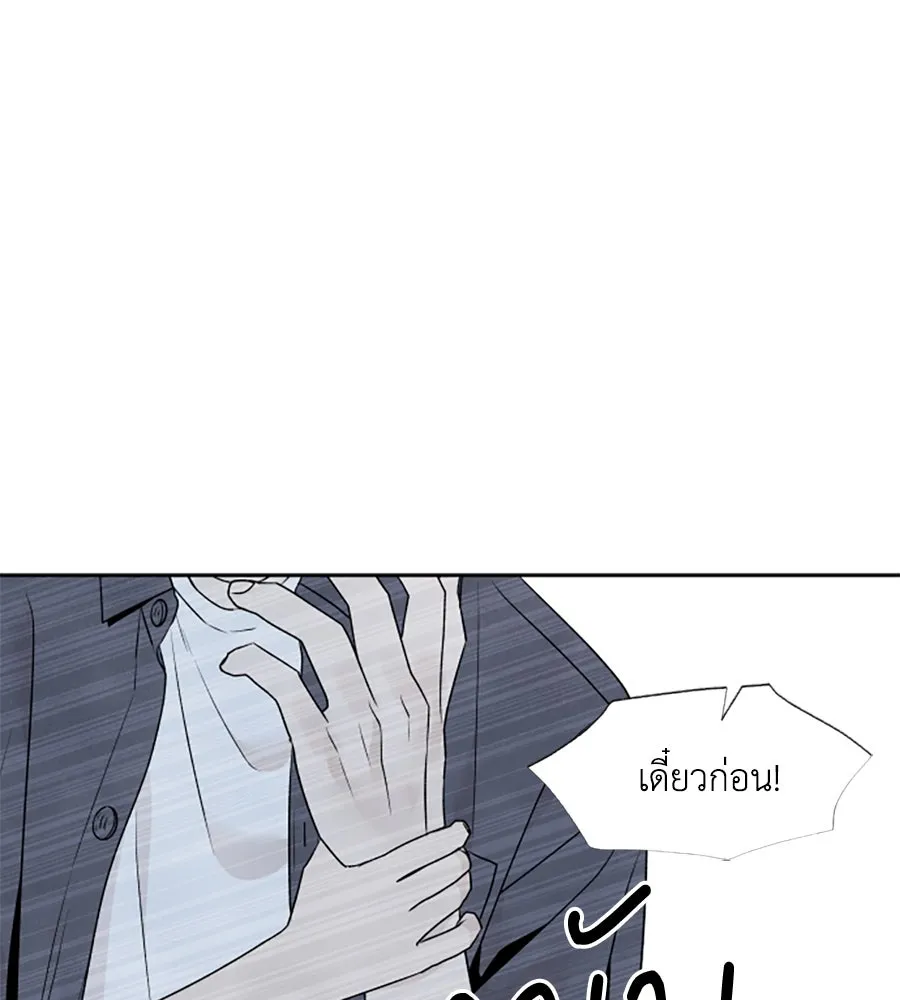 เหตุผลของคนไม่อยากอยู่ ตอนที่ 29 รูปที่ 26