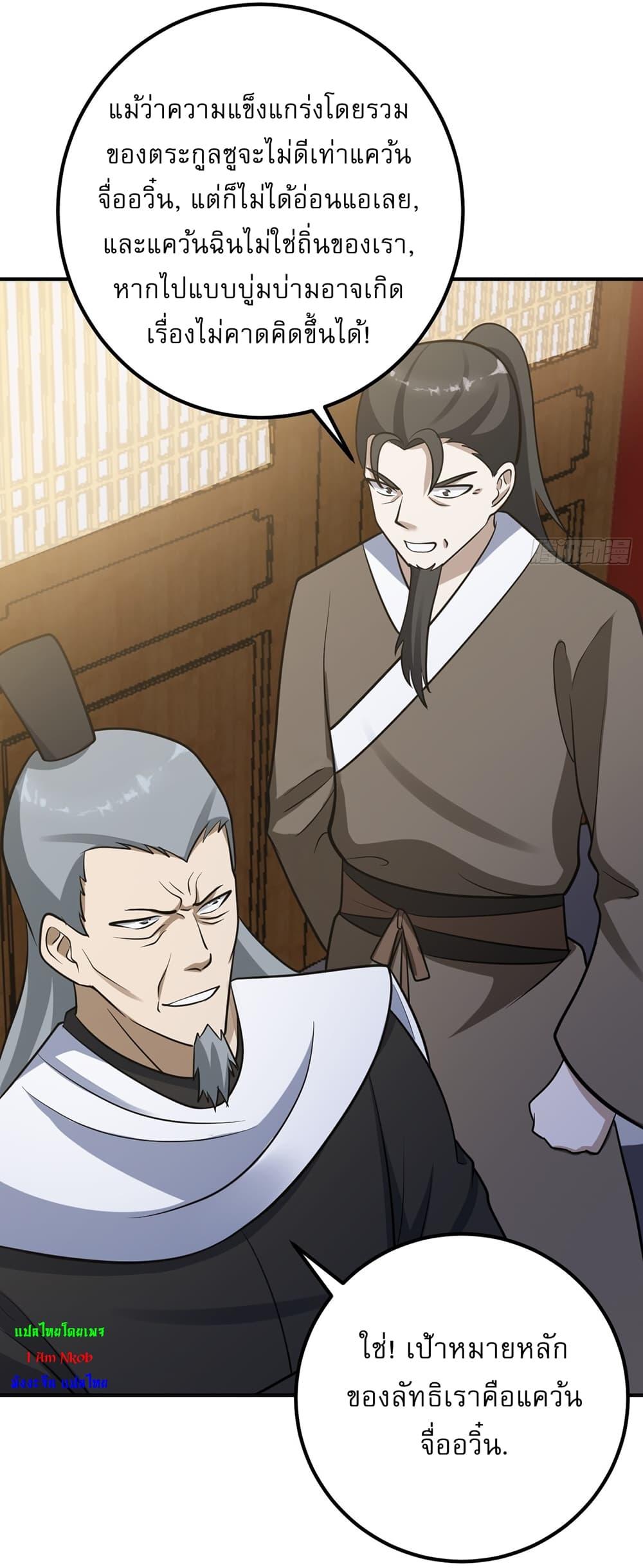 Manga-lc-com อ่านมังงะ อ่านการ์ตูน ออนไลน์ ฟรี Invincible After a Hundred Years of Seclusion ตอนที่ 1 2 3 4 5 6 7 8 9 10 11 12 13 14 ฟรี ไม่มีโฆษณา Manga-lc - อ่าน มังงะ อ่าน การ์ตูน ออนไลน์ อ่านมังงะ ฟรี