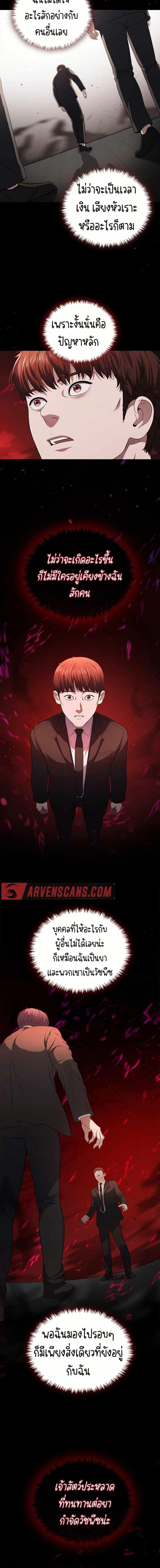 Manga-lc-com อ่านมังงะ อ่านการ์ตูน ออนไลน์ ฟรี I CAN DO IT!! ตอนที่ 1 2 3 4 5 6 7 8 9 10 11 12 13 14 ฟรี ไม่มีโฆษณา Manga-lc - อ่าน มังงะ อ่าน การ์ตูน ออนไลน์ อ่านมังงะ ฟรี