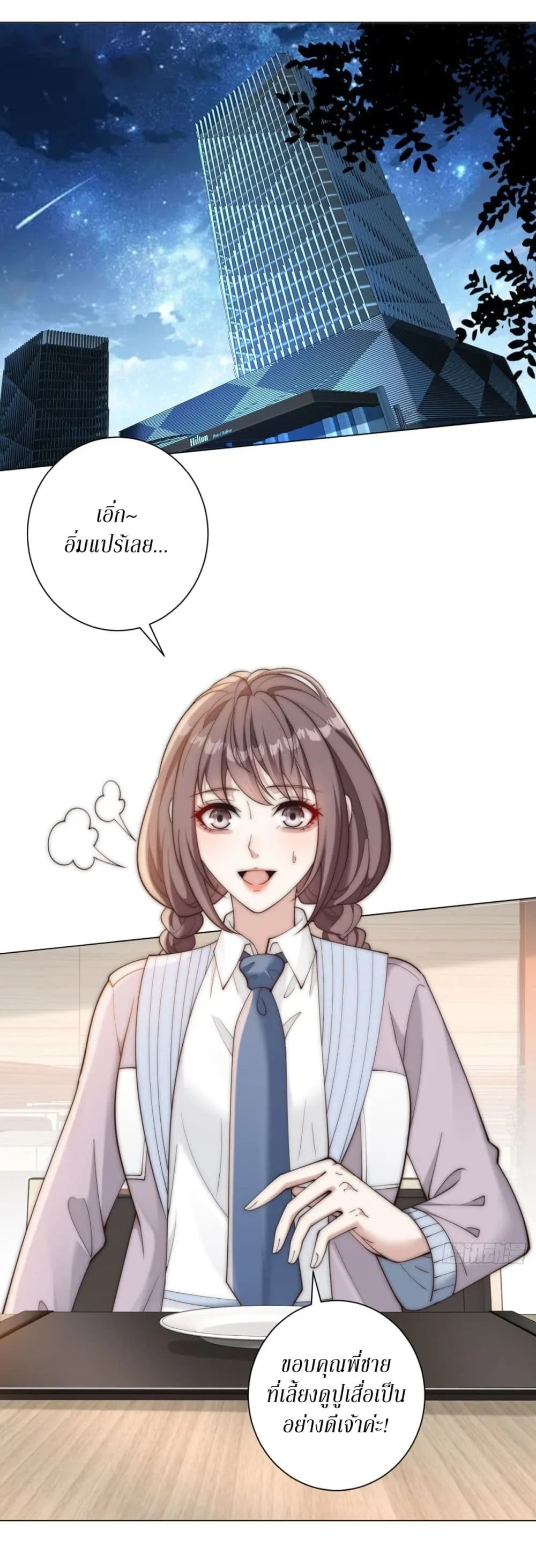 Manga-lc-com อ่านมังงะ อ่านการ์ตูน ออนไลน์ ฟรี Dominating With the Price Collapse System ตอนที่ 1 2 3 4 5 6 7 8 9 10 11 12 13 14 ฟรี ไม่มีโฆษณา Manga-lc - อ่าน มังงะ อ่าน การ์ตูน ออนไลน์ อ่านมังงะ ฟรี