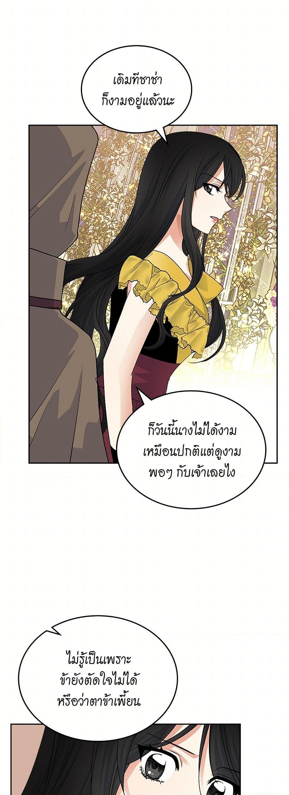 Manga-lc-com อ่านมังงะ อ่านการ์ตูน ออนไลน์ ฟรี The Antagonist’s Pet ตอนที่ 1 2 3 4 5 6 7 8 9 10 11 12 13 14 ฟรี ไม่มีโฆษณา Manga-lc - อ่าน มังงะ อ่าน การ์ตูน ออนไลน์ อ่านมังงะ ฟรี