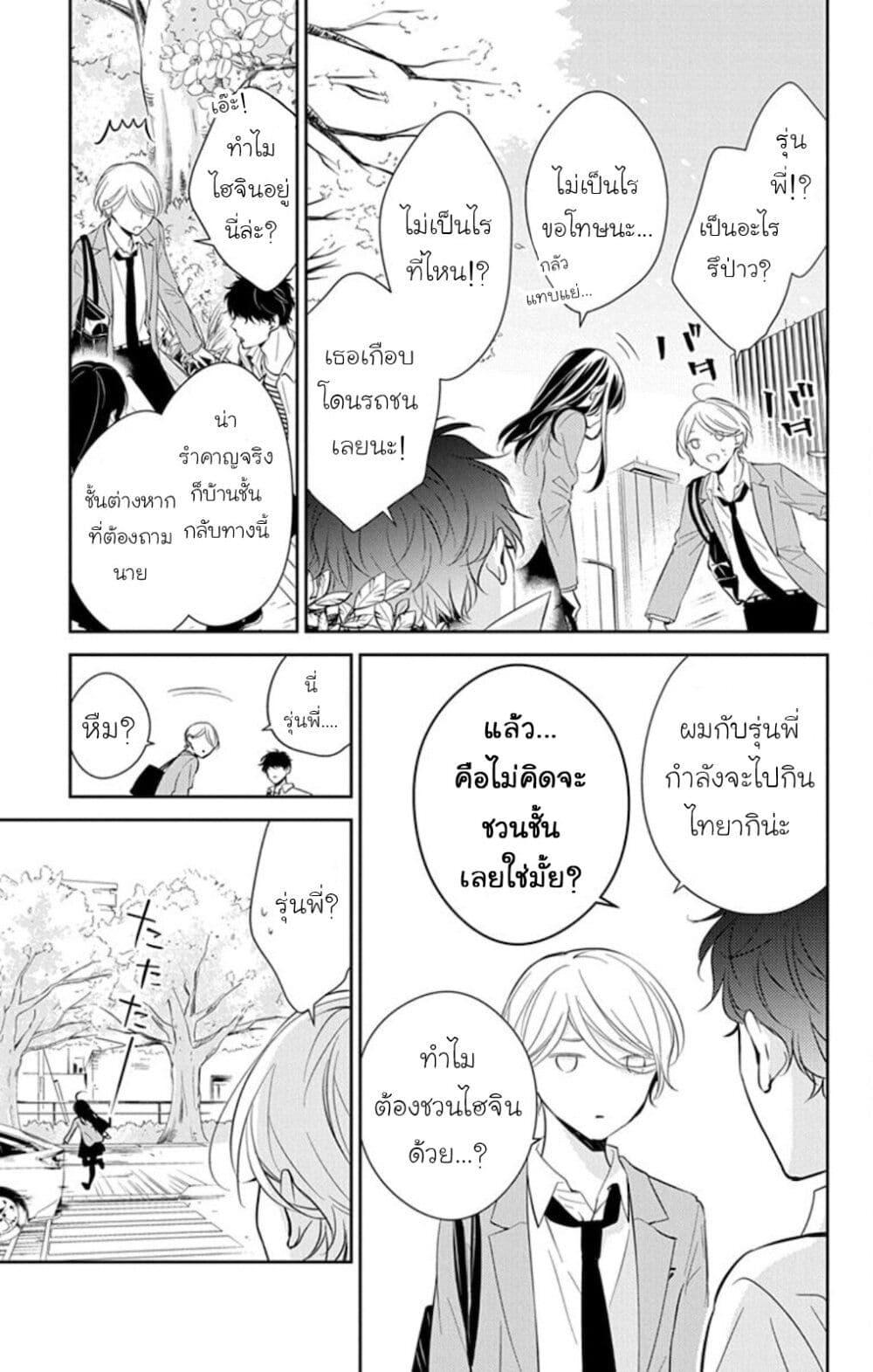 Manga-lc-com อ่านมังงะ อ่านการ์ตูน ออนไลน์ ฟรี Tsuiraku JK to Haijin Kyoushi ตอนที่ 1 2 3 4 5 6 7 8 9 10 11 12 13 14 ฟรี ไม่มีโฆษณา Manga-lc - อ่าน มังงะ อ่าน การ์ตูน ออนไลน์ อ่านมังงะ ฟรี