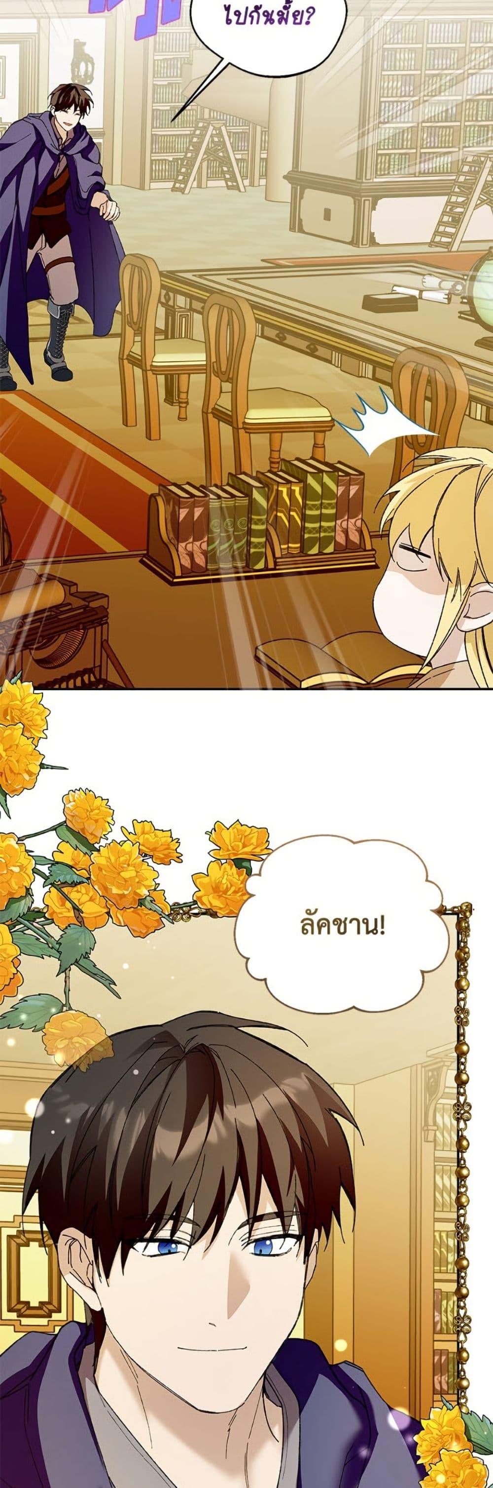 Manga-lc-com อ่านมังงะ อ่านการ์ตูน ออนไลน์ ฟรี Carefully Choosing a Husband ตอนที่ 1 2 3 4 5 6 7 8 9 10 11 12 13 14 ฟรี ไม่มีโฆษณา Manga-lc - อ่าน มังงะ อ่าน การ์ตูน ออนไลน์ อ่านมังงะ ฟรี